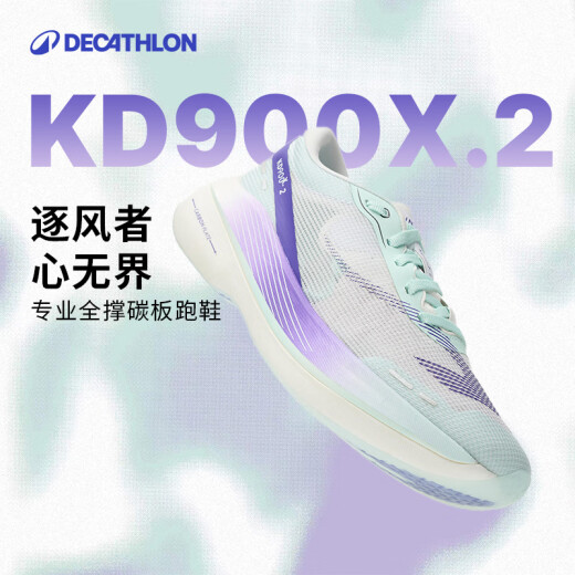 迪卡侬碳翼全撑碳板超轻减震透气KD900X2专业跑鞋-5384895