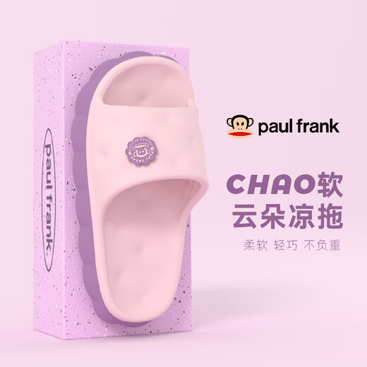 大嘴猴（paul frank）拖鞋女士夏季外穿防滑家居鞋凉拖 粉色 36-37 