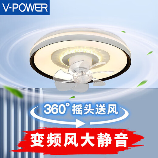 V-POWER智能卧室吊扇灯风扇灯LED灯具客厅餐厅现代简约吸顶灯电扇灯 【惠】9904-J黑白-96W无极-360摇头