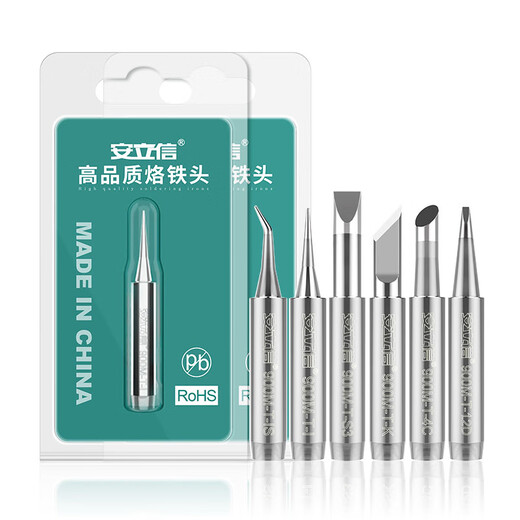 Anlixin Anlixin original high-quality 936A lead-free electric soldering iron tip welding blade curved tip horseshoe constant temperature soldering station tip K tip (knife tip)