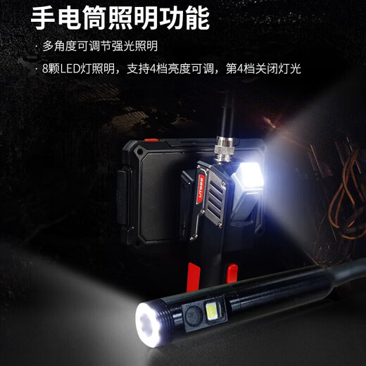 UNI-T endoscope, industrial-grade high-definition camera, automobile maintenance sewer pipe visual detector, waterproof probe UT668 dual-lens model with 1 meter cable/can take pictures