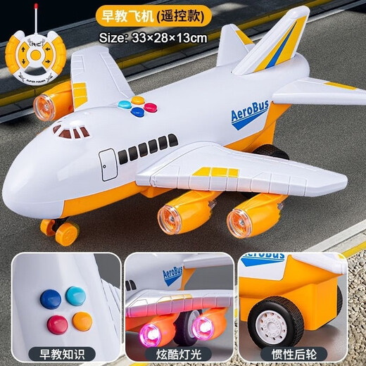 Katy Auny Große Fernbedienungsflugzeuge Kinder-Multifunktionsklang und optisches Passagierflugzeugmodell Baby 3 bis 6 Jahre alt Bildung Intellektuelle Spielzeug Fernbedienung Flugzeuge (blau) Ladungsmodell 1 Set von Lithiumbatterien