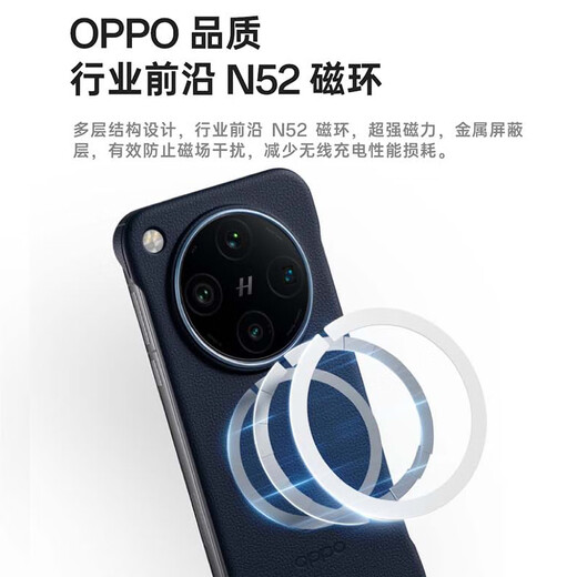OPPO Find X8 Pro 菱格纹半包磁吸保护壳 幻想粉 手机壳 超强磁力磁吸手机壳 轻薄透气 支持带壳无线充