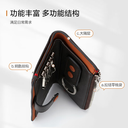 Samsonite (Samsonite) Men's Multifunctional Key Pack Coat Coupon Wallet Car Key Chain Men's Birthday Gift TK7*03003