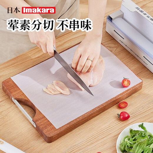 Imakara kitchen disposable cutting board paper disposable cutting board antibacterial cutting board mildew proof chopping board household plastic fruit anti-slip mat antibacterial disposable cutting board paper can be cut (3m)