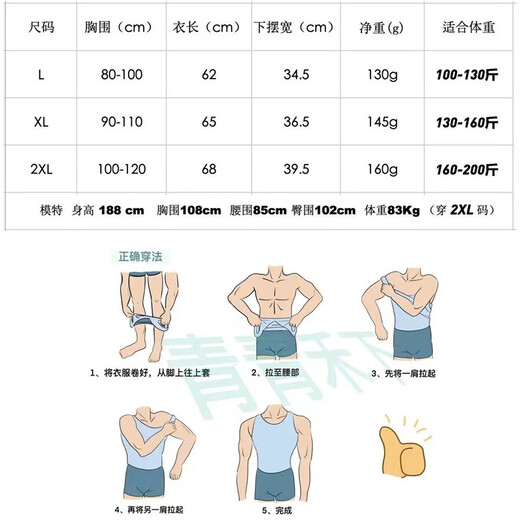 Quan Biyan's meat-hiding artifact, men's tummy-tightening vest, summer tummy-tightening body-shaping garment, anti-bump corset, body-covering fitness bra, body-shaping garment, black 2XL size - [160-200Jin[Jin equals 0.5kg]] Invisible and traceless丨Strong waistband丨 Tummy shaping