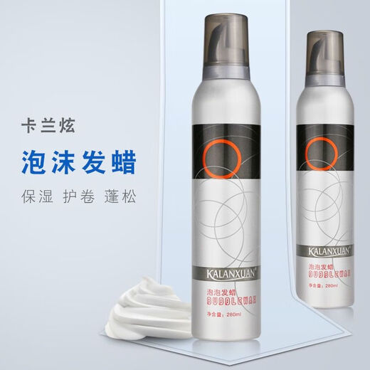 Karanxuan Bubble Hair Wax Women's Moisturizing Curly Hair Styling Lightweight Curl Refreshing Mousse Paste Long-lasting Foaming Elastin 2 Bottles