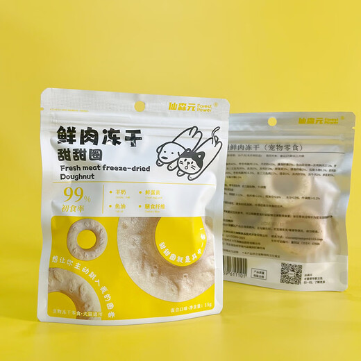 Xiansenyuan DHA goat milk stick freeze-dried sticks watermelon ice cream freeze-dried fresh meat buns staple food cat rice fruit fish pet cat and dog snacks general purpose fresh meat freeze-dried fruit fish for cats and dogs watermelon type