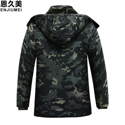 恩久美迷彩服棉服 男士迷彩大衣冬季加绒加厚防寒劳保服棉衣 工作服棉袄 暗夜迷彩棉服（9859） 185（建议170-185斤）