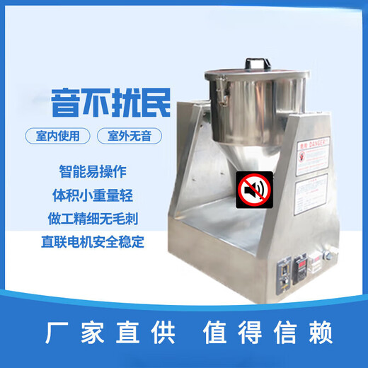 Qilicai micro laboratory seasoning powder mixer stainless steel pharmaceutical dry pink pigment chemical premix 5L volumetric mixer