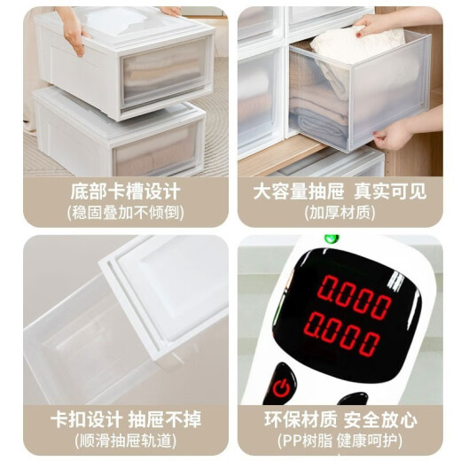 IRIS [Buy 3 and 1] IRIS storage box can be stacked plastic drawer-type storage box storage box underwear storage box [explosion] 59L white BC500D