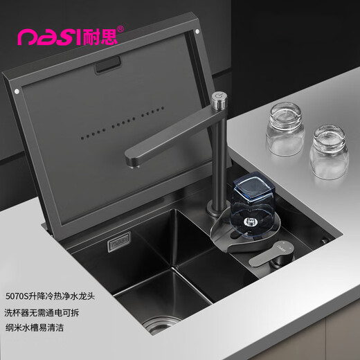 
JOMOO Invisible Sink Bar Washing Basin Concealed Flip Cover Middle Island Table High Pressure Cup Washer Coffee Shop West Kitchen Small Sink 4839 Sink + Drain + Cup Washer