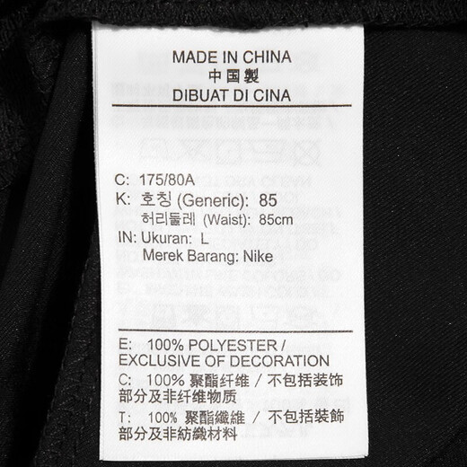 Nike (NIKE) official ship store men's pants summer new style sports pants comfortable wear-resistant slim fit trousers simple breathable straight pants DM6627-010/woven quick-drying/straight thin style 2XL (185/88A)