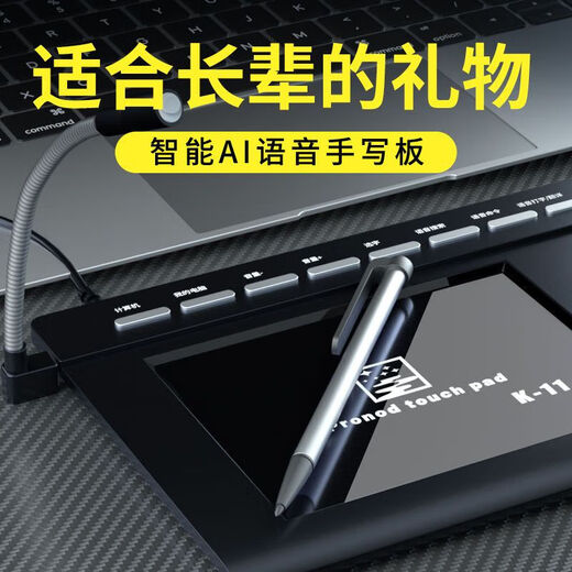 TDAEG语音手写板AI智能大屏免驱老人打字输入板台式电脑写字板手写键盘 升级版-语音/大屏/外置麦克风