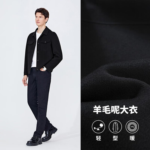 Navigare Italian small sailing pure wool jacket men's autumn and winter warm coat lapel fashion men's short woolen coat dark night black M /48