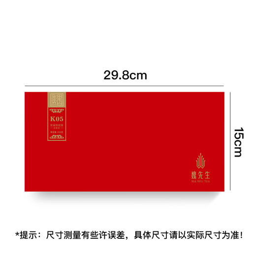 中闽魏氏安溪铁观音2025年春茶K05正味正宗兰花香清香型乌龙茶礼盒装茶叶 1盒-34泡*7.5克（需礼袋请留言） 支持拆装免费试喝1泡