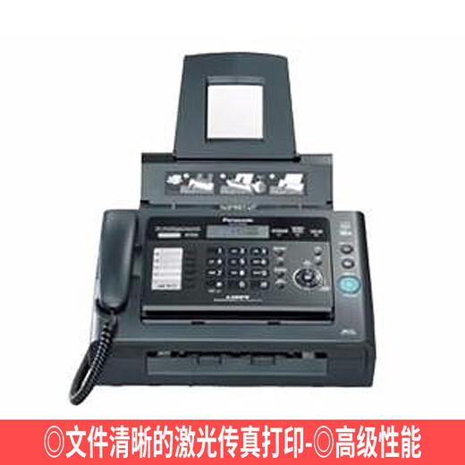 Brother SF Express KX-FL338CN black and white laser fax machine A4 paper Chinese display telephone copy all-in-one machine Panasonic KX-FL328CN (single fax)