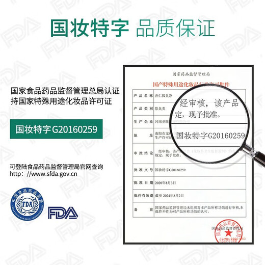 纯春堂云南本草狐臭净腋臭喷雾止汗露喷剂男女士专用香体氯化羟铝50ml