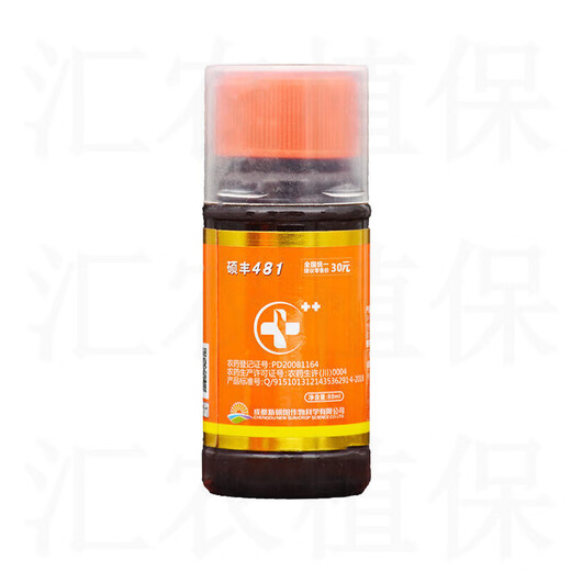 Shuofeng 481 brassinolide 14-hydroxybrassinosteroid sterol flower and fruit preserving pesticide plant growth regulator Shuofeng 481-1000ml/bottle