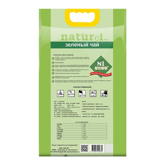 N1 Love Pet Cat n1 cat litter 6.5kg tofu cat litter mixed cat litter deodorizing, dust-free, easy to clump and flushable toilet cat litter tofu litter corn tofu cat litter 6.5kg*2 packs (3mm particles