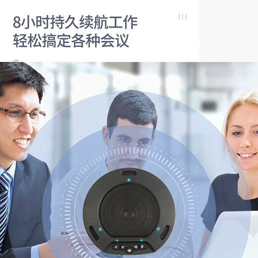 HIKVISION Hikvision omnidirectional microphone video conferencing USB driver-free wireless 6-meter pickup 360 radio desktop speaker suitable for 40~60