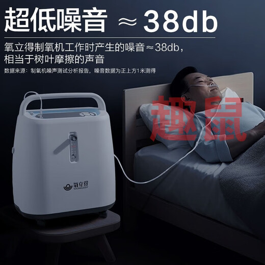 Oxygen 5L oxygen generator household portable oxygen inhaler for elderly people special oxygen inhaler oxygen mechanism oxygen atomization machine [pulse oxygen supply function] 3L high oxygen concentration