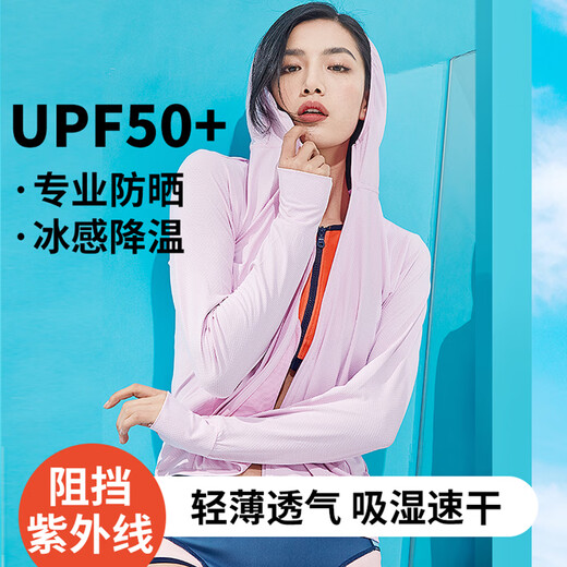 Simboo Fashion Ice Silk Sun Protection Clothing for Women and Men Outdoor Skin Windbreaker Jacket Summer Breathable Anti-UV Sports Fishing Wear 2088 Yuelan-Female M (Summer Essential)