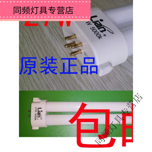 Dujiaxing lamp first-class product 13 watts 18275 original three-color table bulb square four-pin warm light B. Original Lianchuang 18W length 24.5 cm B. Original warm white others