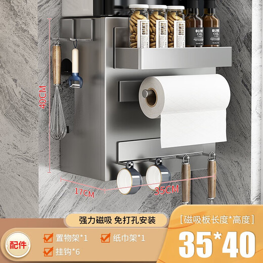 Duopeng gas hot water shielding cover free of punching hole board storage rack kitchen utensil hooks to hide ugly pipe decoration supplies holeless magnetic suction 35 wide * 40 high five-piece set 2