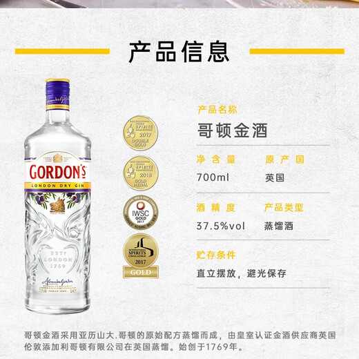 Mumbai Sapphire Mumbai Sapphire Gin Bombay Gin Licor extranjero Jinfeisk Gynon Jintangli Snow Mountain Cup