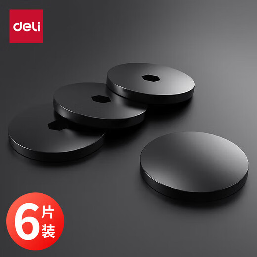 
Deli 60mm accounting voucher automatic binding machine 600 page financial binding machine electric drilling and binding machine office file riveting pipe hot melt binding machine document hole puncher 14666 fully automatic model / 60mm model / GB700 matching knife pad