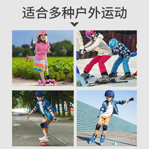 Tongbu hip pad, children's roller skating skateboard anti-fall pad, ski skating hip pad, sports universal anti-fall pad, pink