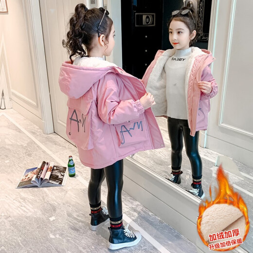Miaofei Bear Children's Clothing Girls' Jackets Autumn and Winter Mid-Length Plus Velvet Warm Jackets 2021 New Children's Jackets Windbreaker Medium and Big Children's Thickened Tops Cotton Clothes Trendy (shipping after the year, please do not take pictures if urgent) Pink 140cm