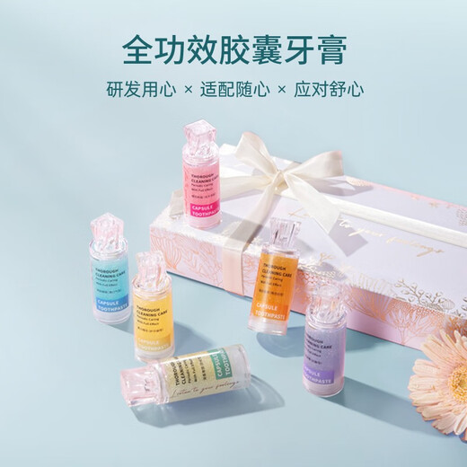 DIMMI adult capsule electric toothbrush Fantasy series Automatic toothpaste Squeezing for men and women Wireless charging Soft-haired couple sound wave Birthday gift Send girlfriend Sakura pink [with 6 toothpaste in total]