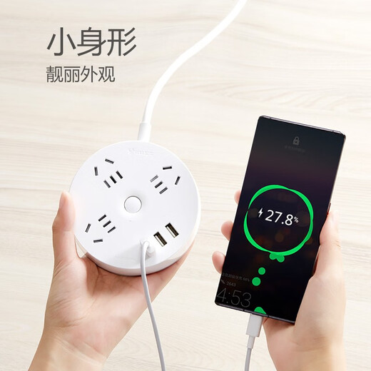 Bull (Bull) Socket/Circular Series mit Kinderschutztür/neuer nationaler Standard-/Reihen -Plug/Stecker/Stecker/Stecker [3USB + 3 Fünf Löcher + 3 Meter] Elfenbeinweiß