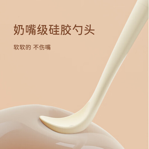 
Feibi flybee baby digital display temperature measurement spoon silicone spoon baby feeding water and breastfeeding children's dining tableware supplementary food spoon temperature measurement supplementary food spoon (digital display accurate temperature)