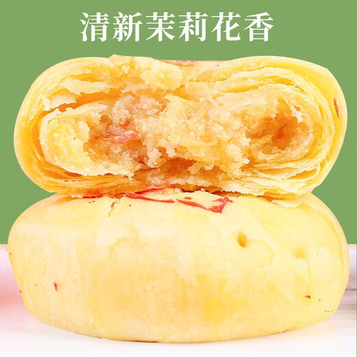 嘉华云南嘉华经典现烤鲜花饼礼盒装1050g克现烤玫瑰饼酥皮饼经典顺丰 嘉华经典玫瑰6个210g