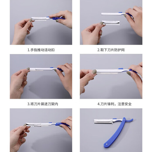 Ensemble de lames de rasoir à sourcils bon marché et facile à utiliser pour les maquilleurs et les filles des salons de beauté, lames de coupe-sourcils spéciales pour débutants, 3 boîtes (30 pièces)