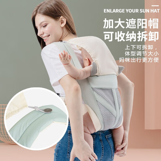 贝佑婴儿哄睡背带宝宝轻便前后两用外出新生儿前抱式简易背带 浅绿-透气款【建议0-3岁】