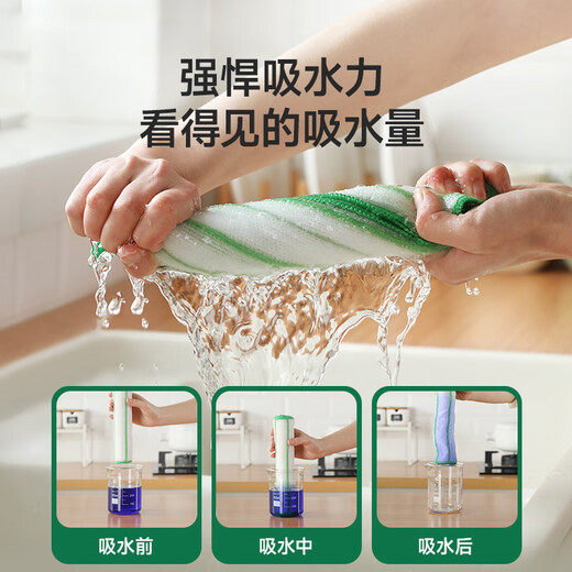 Meliya kitchen dishwashing cloth 23*18cm*5 pieces thickened bamboo fiber oil-removing rag absorbs water and is not easy to get oily and lint-free for home use