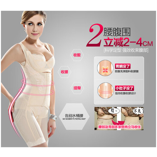 Bingchang montre des vêtements de mise en forme du corps, la taille, le ventre et la hanche en une seule pièce de la taille, des sous-vêtements, un style de coin plat: Black XL [recommandé 110-125 Jin [Jin est égal à 0,5 kg]] pour prendre un gros coup de feu