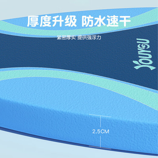 Youyou Float Board Beginner Buoyancy Float Board Back Float Swimming Pool Auxiliary Learning Swimming Equipment 9910 Black Gray