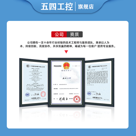 五四工控研華科技研华工控机IPC-610L非研华IPC-510研祥IPC-710 810机器视觉人工智能多串口多网口 五四IPC-610L/250W 研683/I7-4790/8G/1TB机械