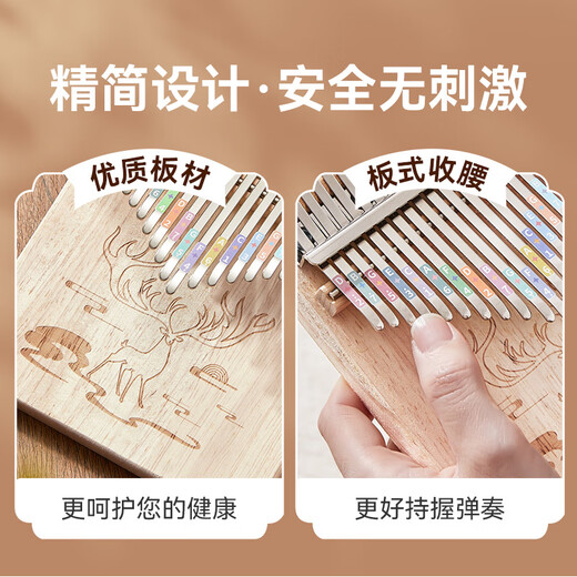Qiangu pulgar piano de 21 tonos dedo piano Vanke kalynba para niños piano instrumentos de piano de coral de 17 tonos