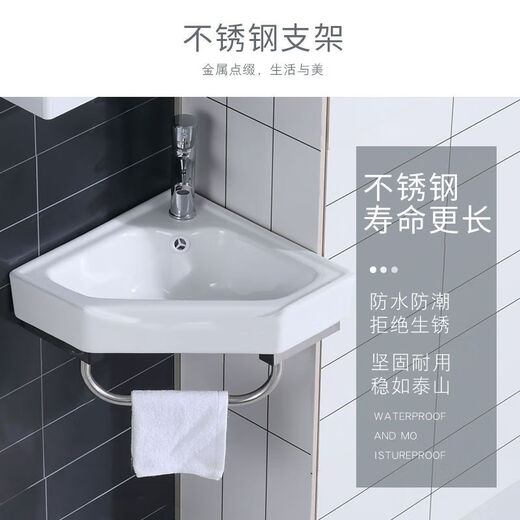 Linear Home triangular basin wall-mounted washbasin small apartment corner bracket fan-shaped mini washbasin household ceramic basin 25.5cm triangle basin + hot and cold faucet + square mirror