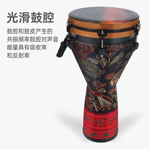 莫森（MOSEN）12英寸专业非洲鼓 碳纤维材料丽江手拍鼓 可调音时尚款 浩瀚红颜