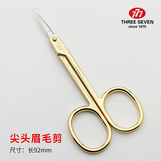 Single 777 set accessories imported from South Korea, complete set of tools, customized engraving, round handle ear spoon (silver)