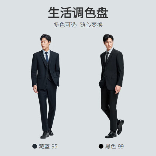 金利来【美丽诺羊毛】上班修身商务正装西服男西装外套新郎礼服 95藏蓝