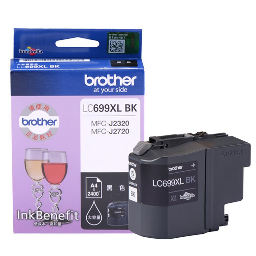 Bruder (Bruder) Original LC699XLBK Schwarz LC695XL Farbkartusche geeignet für MFC-J2320/MFC-J2720 Drucker Schwarz
