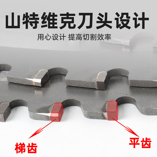 铁成金属冷切锯片10寸14寸切铁锯片钢筋切割片建筑螺纹钢材冷切片 5寸145mm-1050手持冷切锯专用